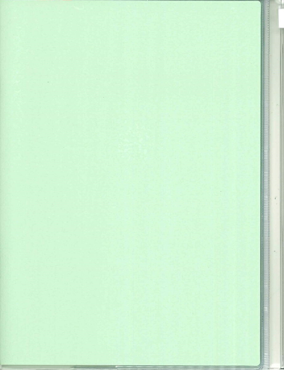 プラチナダイアリー・プレステージ BT-201