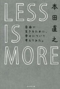 LESS IS MORE