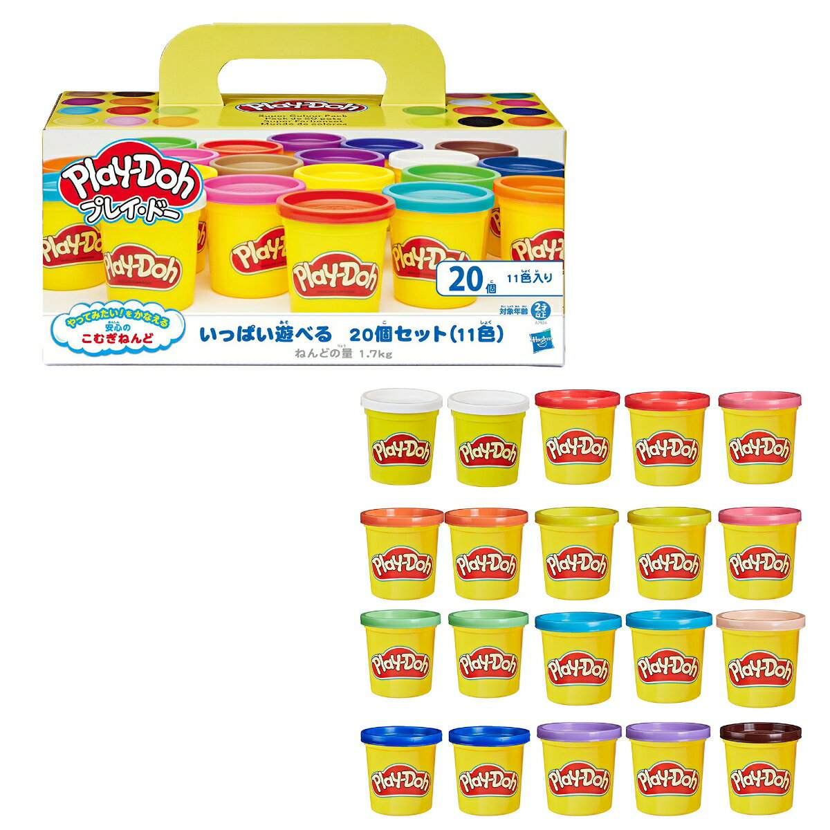 プレイ ドー Play-Doh いっぱい遊べる 20個セット(11色) 対象年齢2才以上 子ども向けのこむぎねんど A7924