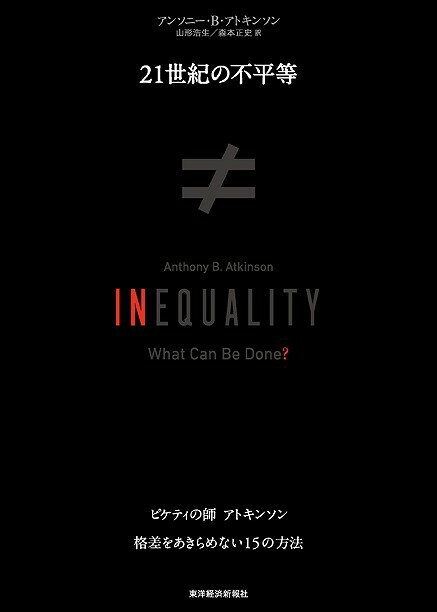 【中古】 経済学のフロンティア / 経済理論学会 / 経済理論学会本部事務局 [文庫]【ネコポス発送】