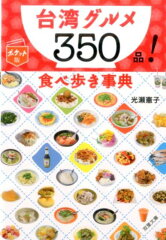 https://thumbnail.image.rakuten.co.jp/@0_mall/book/cabinet/4708/9784575714708.jpg