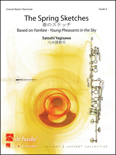 【輸入楽譜】八木澤教司: 春のスケッチ: スコアとパート譜セット