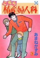 第23巻