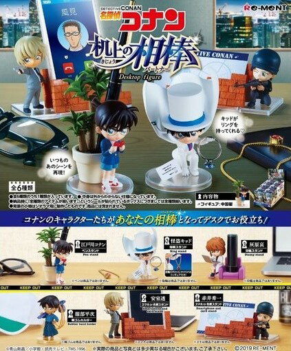 名探偵コナン　机上の相棒　【1BOX】のサムネイル
