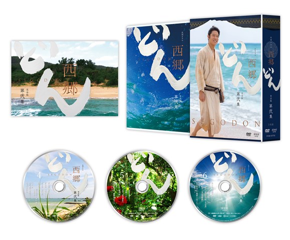 西郷どん 完全版 第弐集 [ 鈴木亮平 ]のサムネイル