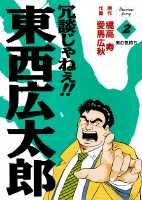 第2巻