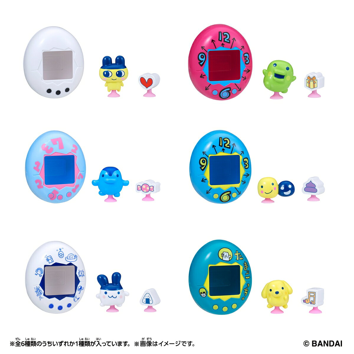 Tamagotchi Pitta Vol.1（1BOX18個入り）