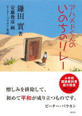 https://thumbnail.image.rakuten.co.jp/@0_mall/book/cabinet/4712/9784087814712_1_3.jpg