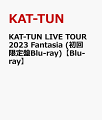KAT-TUN LIVE TOUR 2023 Fantasia (初回限定盤Blu-ray)【Blu-ray】