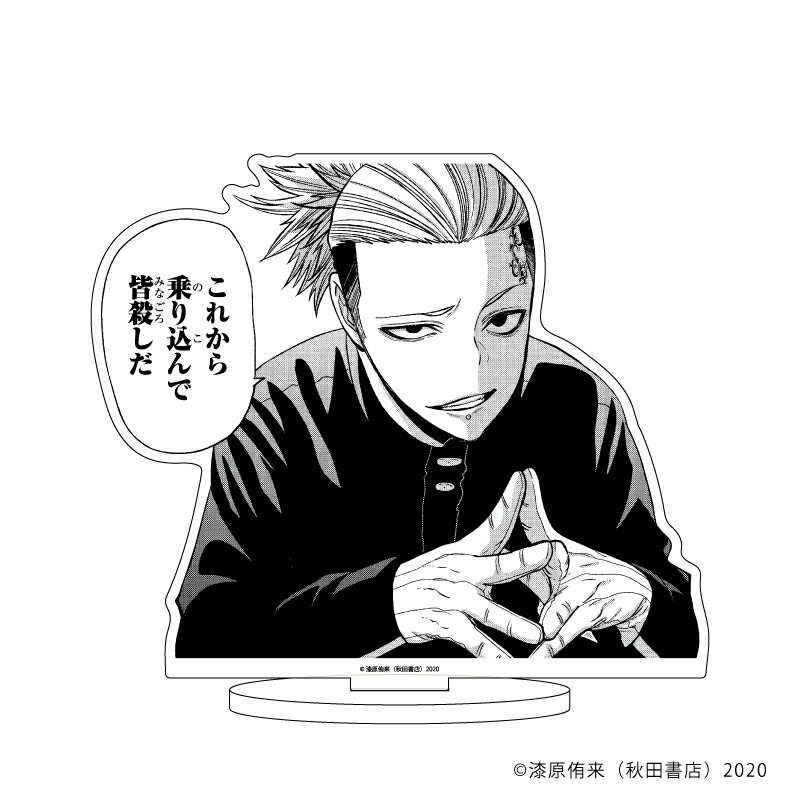 キャラアクリルフィギュア「桃源暗鬼」06/桃巌深夜【グッズ】