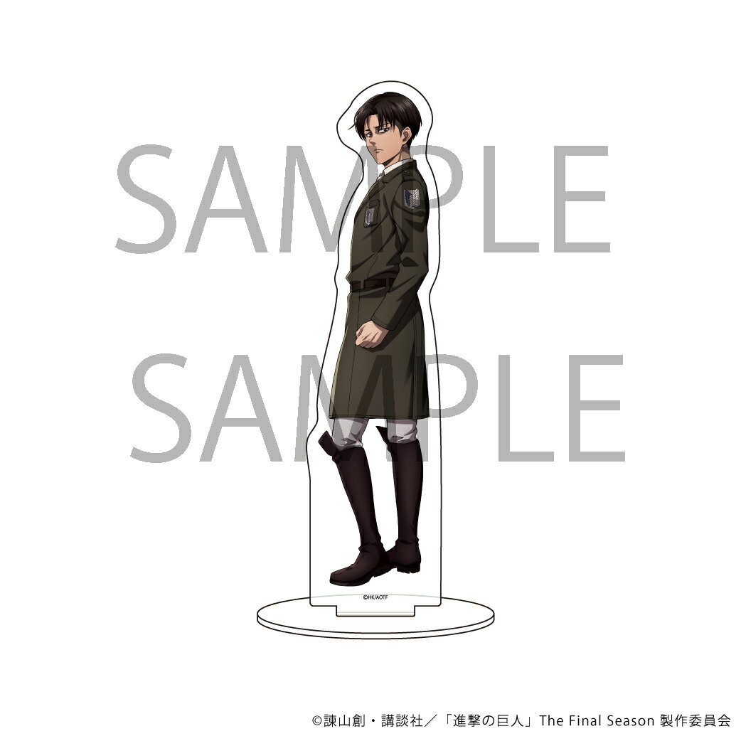 キャラアクリルフィギュア「進撃の巨人」03/リヴァイ【グッズ】