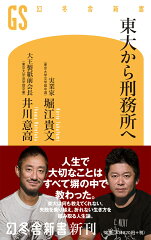https://thumbnail.image.rakuten.co.jp/@0_mall/book/cabinet/4714/9784344984714.jpg