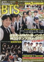 K-POP　FAN（vol．016） Dressy　BTS （G-MOOK）