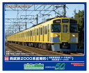 塗装済みキット 西武新2000系前期形 (前面貫通扉窓 小・西武鉄道マーク付き・行先点灯) 4両編成基本セット 【1247S】 (鉄道模型 Nゲージ)