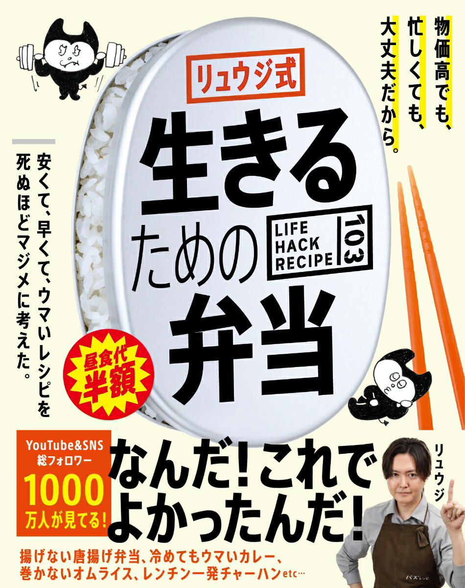 Rakuten