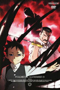 鋼の錬金術師 FULLMETAL ALCHEMIST 15