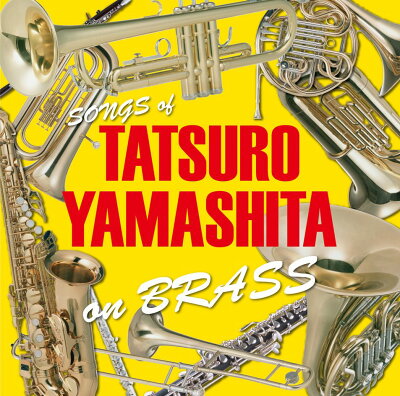 TATSURO YAMASHITA on BRASS-山下達郎作品集　ブラスアレンジー