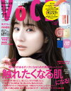 VOCE2020年11月号特別版 フジコ ミニエアリーディップパウダー 長井かおり監修 限定カラースペシャルセット 講談社