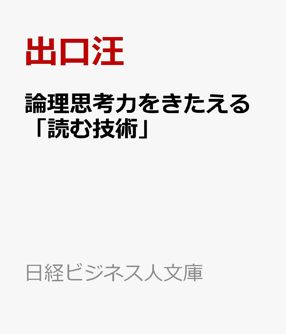 本・単行本 発売日カレンダー｜2025年4月の新作リリース情報