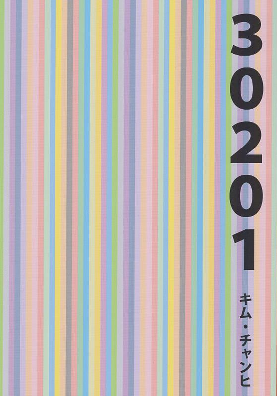 30201