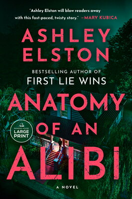 Anatomy of an Alibi ANATOMY OF AN ALIBI -LP [ Ashley Elston ]