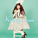 kawaii Classic -CUTE- [ (クラシック) ]
