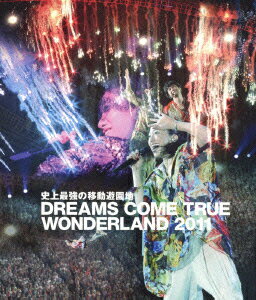 史上最強の移動遊園地 DREAMS COME TRUE WONDERLAND 2011【Blu-ray】