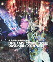 史上最強の移動遊園地 DREAMS COME TRUE WONDERLAND 2011【Blu-ray】 [ DREAMS COME TRUE ]