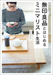 https://thumbnail.image.rakuten.co.jp/@0_mall/book/cabinet/4719/9784046014719.jpg