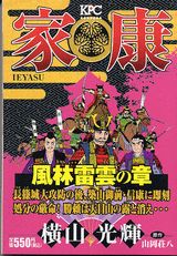 7巻