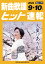 楽天ブックス