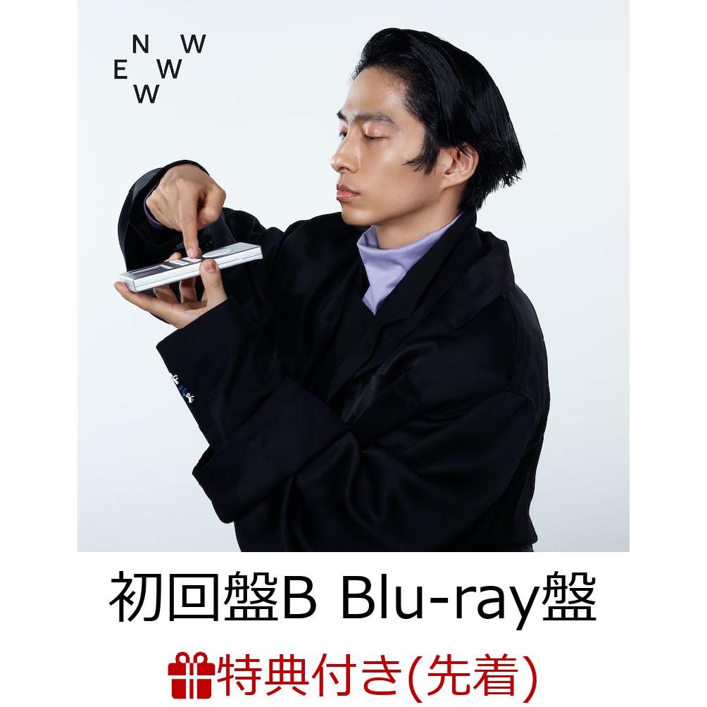 【先着特典】NEWWW (初回盤B Blu-ray盤 CD＋Blu-ray)(チェキ風カード(2枚セット))