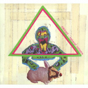 cabaret voltaire (スペシャル・プライス盤) [ AWANE ]