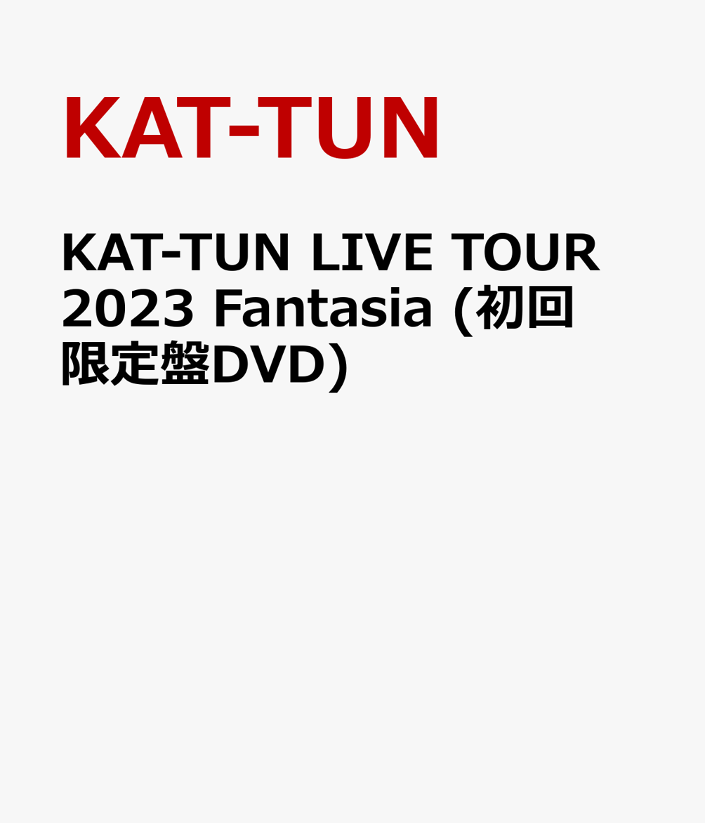 KAT-TUN LIVE TOUR 2023 Fantasia (初回限定盤DVD)
