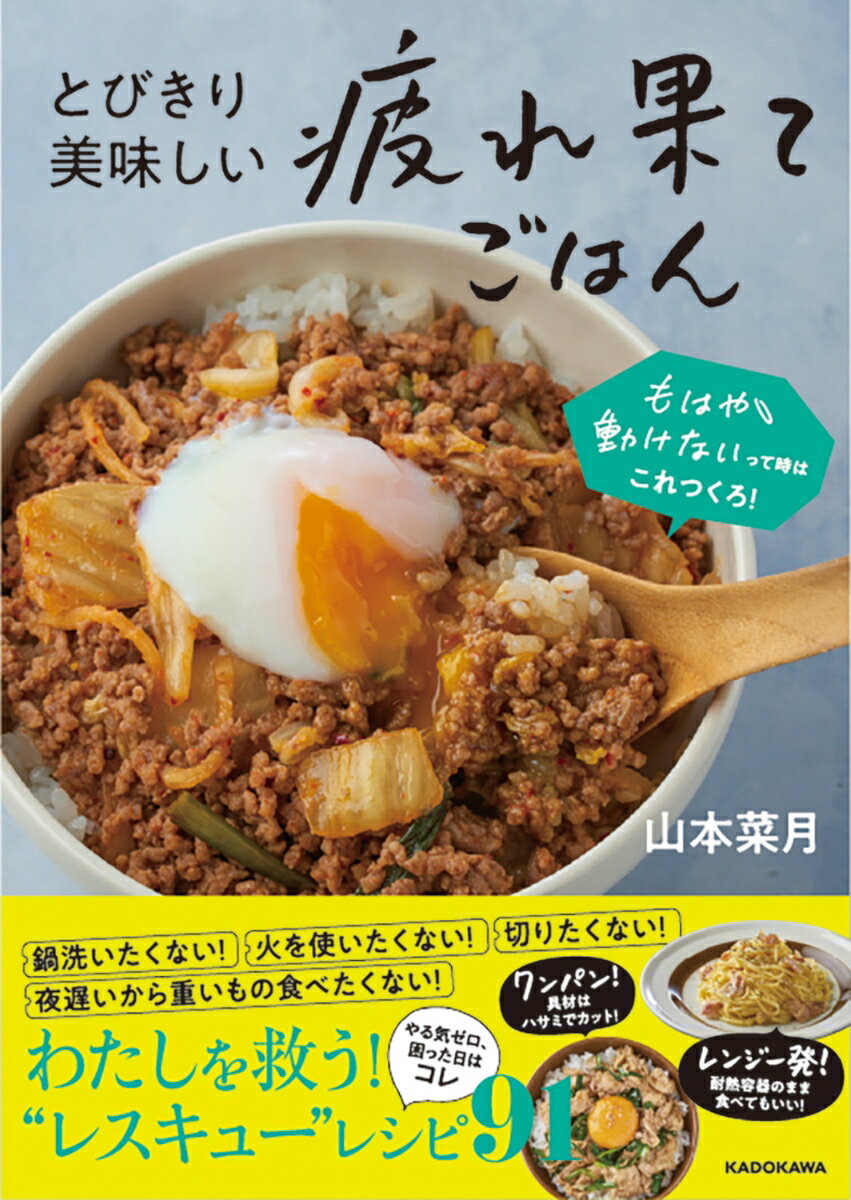 【中古】 はらへったらもやしいため / 有森 松三 / 海鳥社 [単行本]【ネコポス発送】