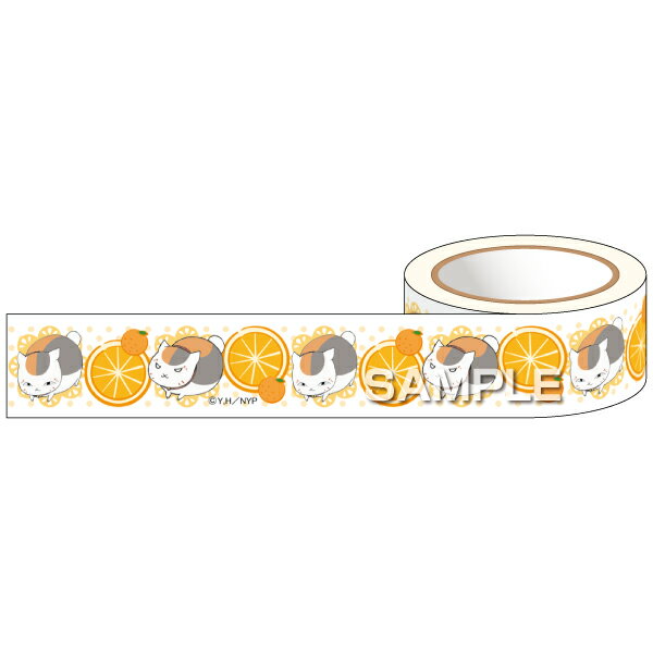 夏目友人帳 マスキングテープ／D（オレンジ）