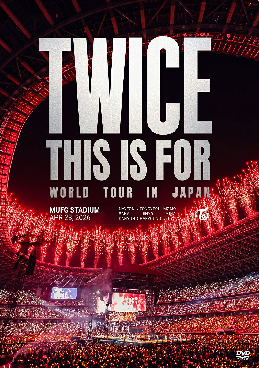 TWICE ＜THIS IS FOR＞ WORLD TOUR IN JAPAN MUFG STADIUM (通常盤DVD) [ TWICE ]