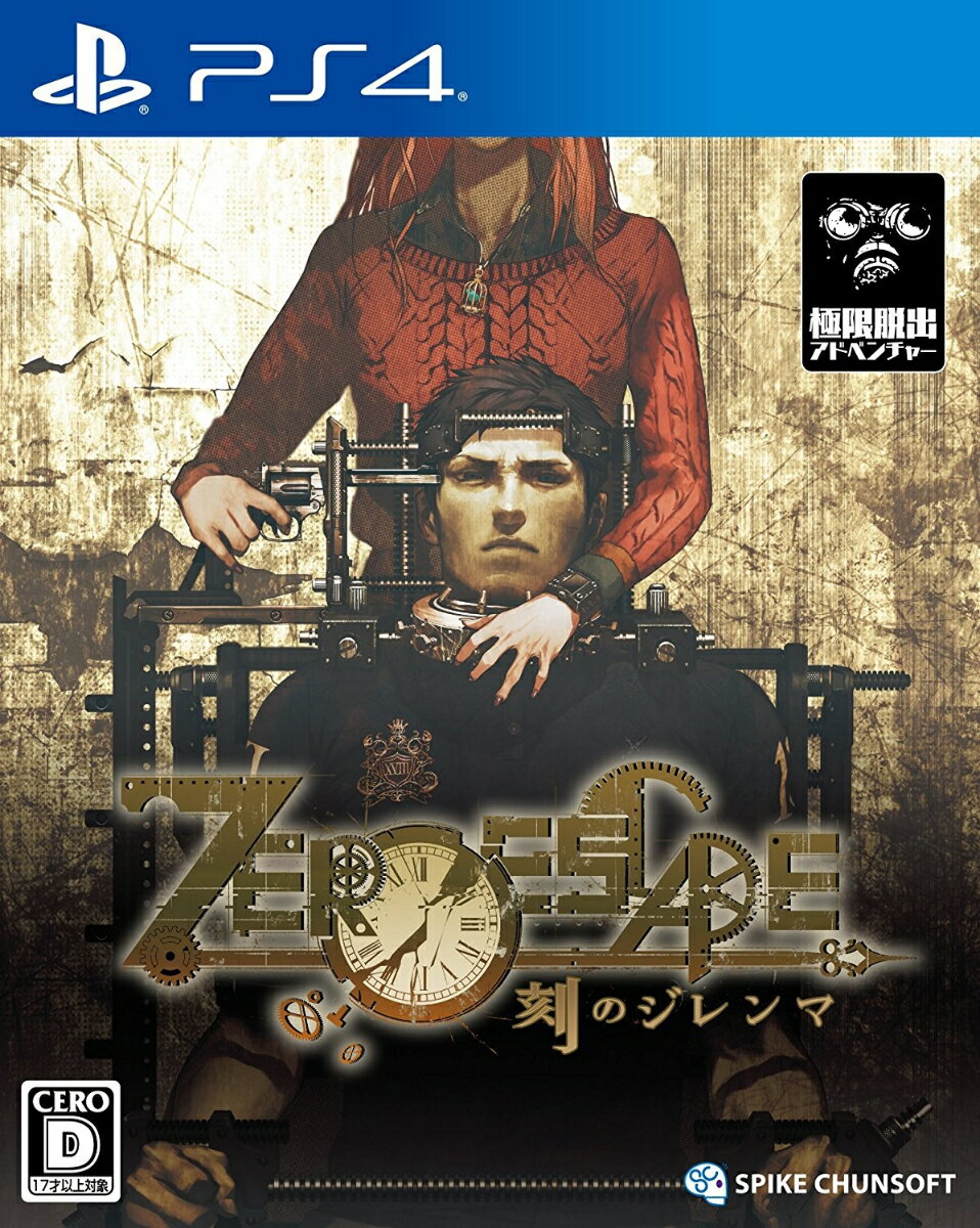 ZERO ESCAPE 刻のジレンマ [PLJS-70111 PS4ゼロエスケープ]