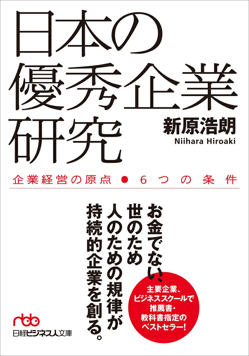 本・単行本 発売日カレンダー｜2025年4月の新作リリース情報
