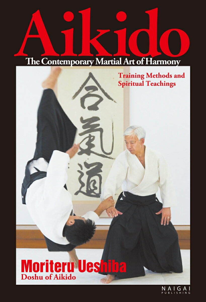 Aikido，the Contemporary Martial Art of H