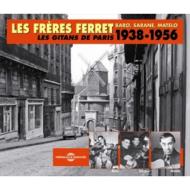 【輸入盤】Les Gitans De Paris 1938-1956 [ Les Freres Ferret ]