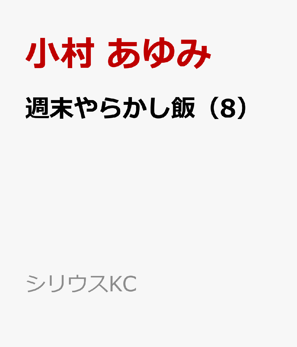 製品画像：23位