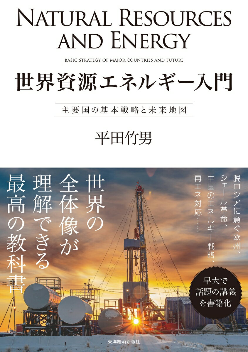 福島県 南会津町 3 舘岩・伊南[本/雑誌] (ゼンリン住宅地図) / ゼンリン