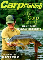 CarpFishing（vol．20（2018））