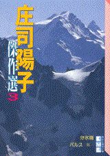 3巻