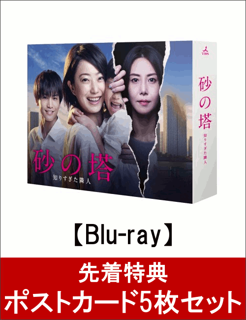 ��������ŵ�ۺ�������Τꤹ�����ٿ� Blu-ray BOX(�ݥ��ȥ�����5�祻�å��դ�)��Blu-ray��