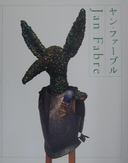 ヤン・ファーブル