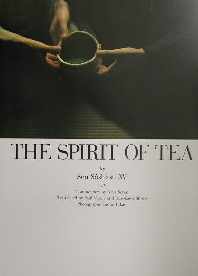 The　spirit　of　tea