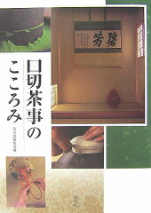 https://thumbnail.image.rakuten.co.jp/@0_mall/book/cabinet/4730/47303263.jpg