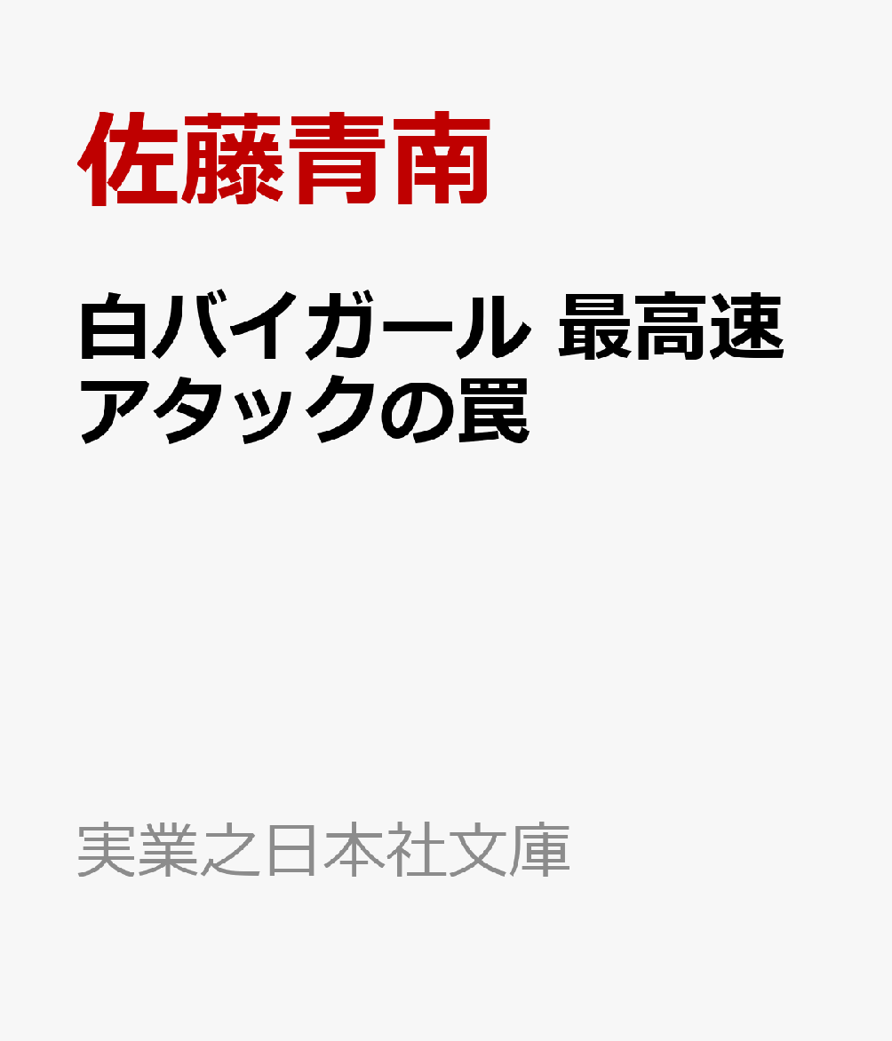 ��Х������롡�ǹ�®�����å����